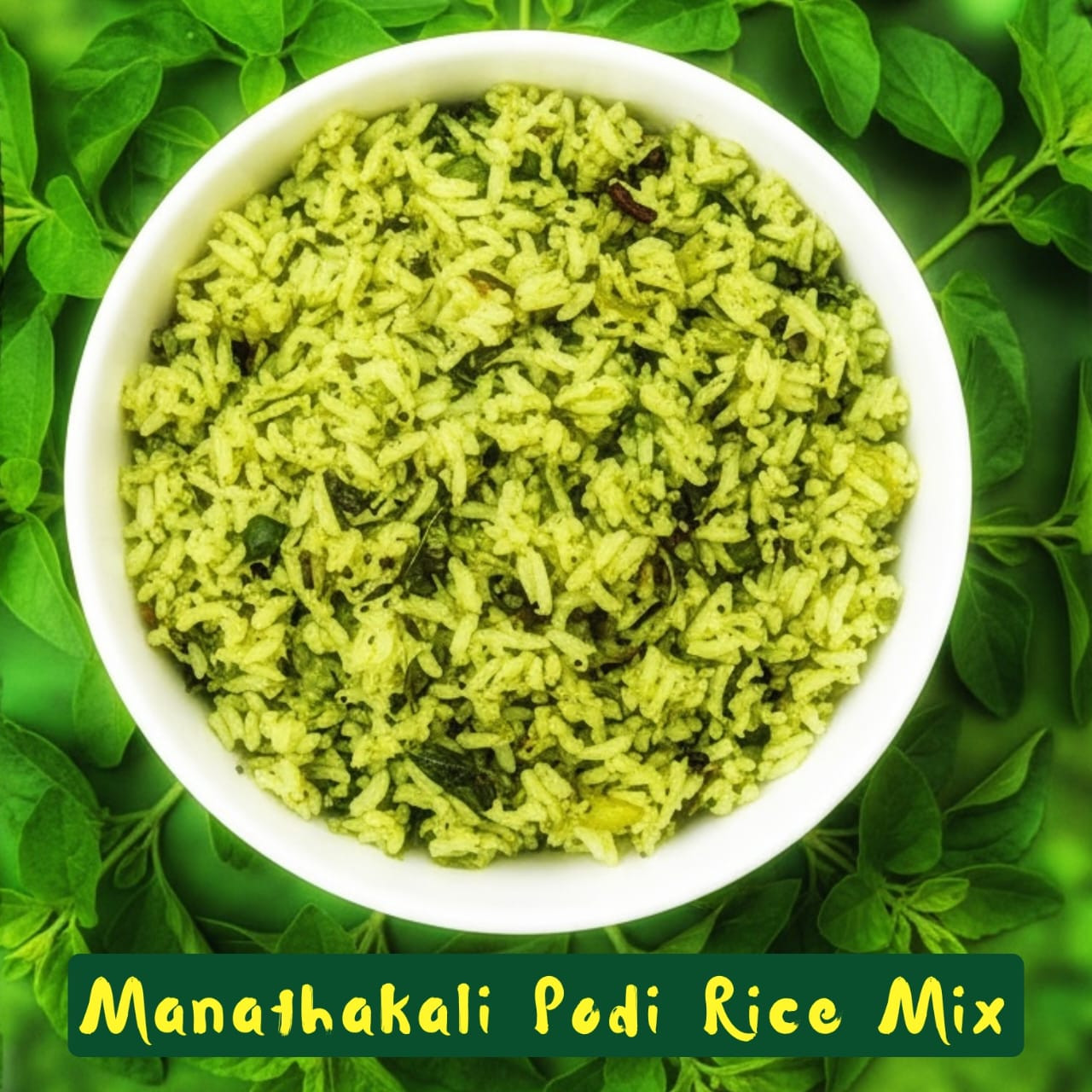 Manathakali Podi Rice Mix - 250 gm